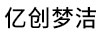 億創(chuàng)夢潔 拖把