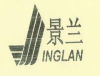 景兰（JINGLAN） 咖啡