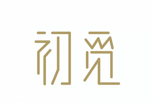 初覓 保溫杯