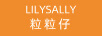 粒粒仔 馬甲