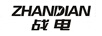 戰(zhàn)電 臺(tái)式機(jī)