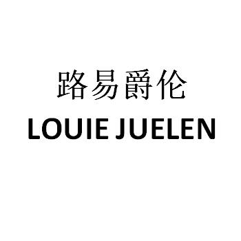 路易爵倫（LOUIE JUELEN） 國(guó)表