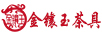 金鑲玉 陶瓷/馬克杯
