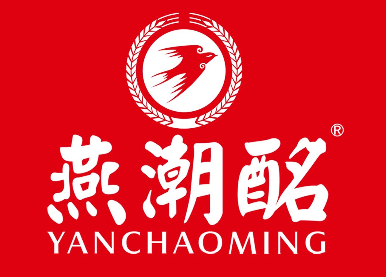 燕潮酩 白酒