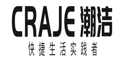 潮潔 垃圾桶