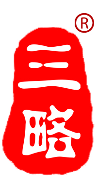 三略（sellergate） 鼠標(biāo)墊/腕墊