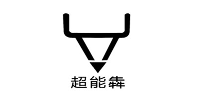 超能犇 路由器