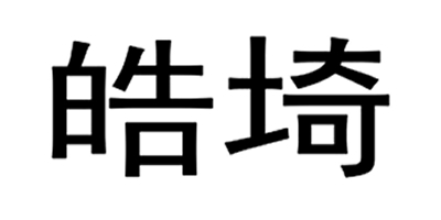 皓埼 饰品配件