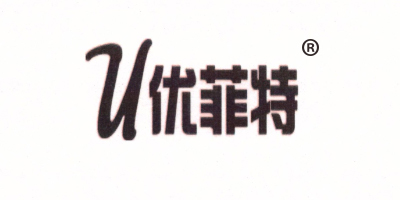 優(yōu)菲特 電風(fēng)扇