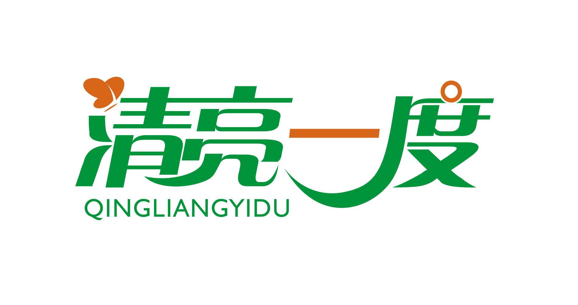 清亮度 抽紙