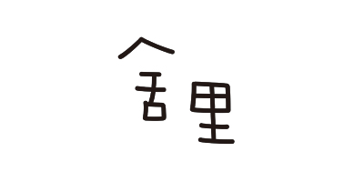 舍里 陶瓷/馬克杯