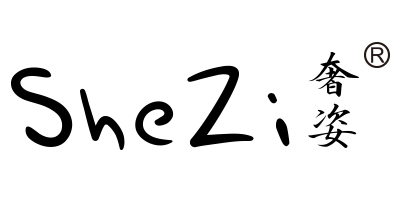 奢姿（shezi） 電風扇