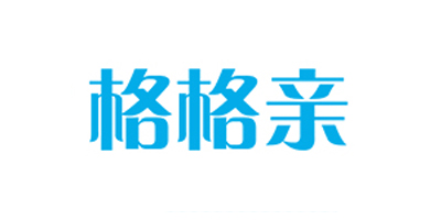 格格親 褲子