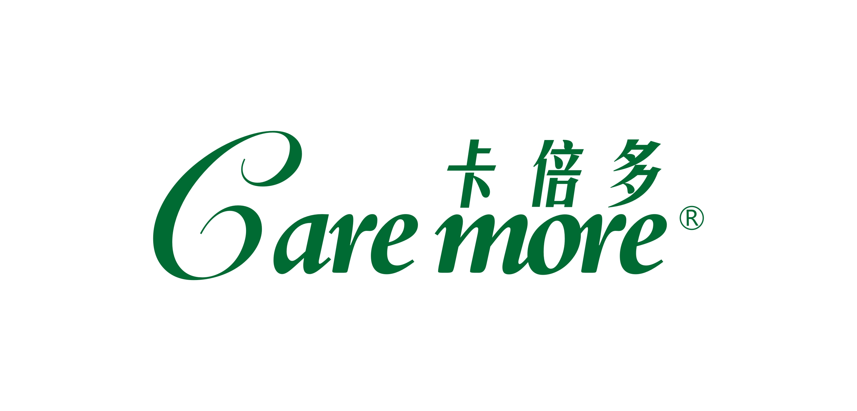 卡倍多（caremore） 嬰幼兒奶粉