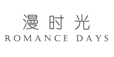 漫時(shí)光（Romance Days） 玻璃杯