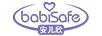 安兒欣（babisafe） 水壺/水杯