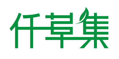 仟草集 綠植盆栽/花卉盆栽