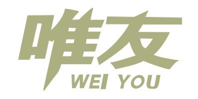 唯友（WEIYOU） 多肉植物