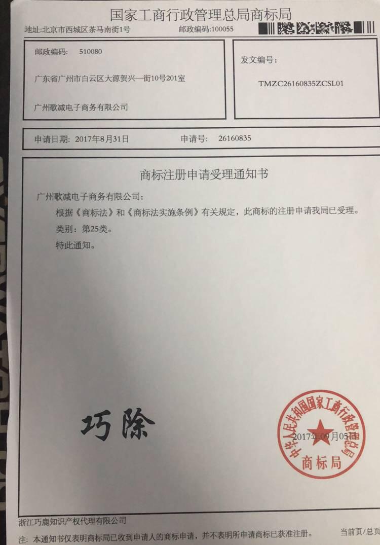 巧除 女士牛仔褲