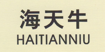 海天牛（HAITIANNIU） 線纜