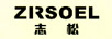 志松（ZRSOEL） 電風扇