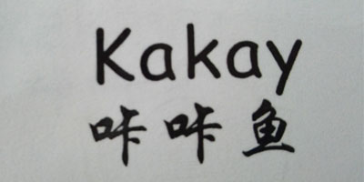 咔咔鱼（kakayu） 笔记本配件