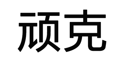 頑克 藍(lán)牙/無線耳機(jī)
