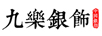 九樂(lè) 銀耳飾