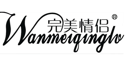 完美情侣（wanmeiqinglv） 女式内裤