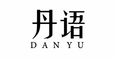 丹语（DANYU） 女士T恤