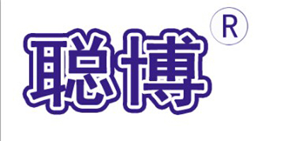 聰博 嬰童紙尿褲