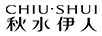 秋水伊人 连衣裙