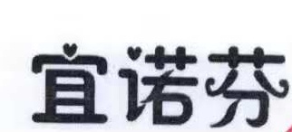 宜諾芬 陶瓷/馬克杯