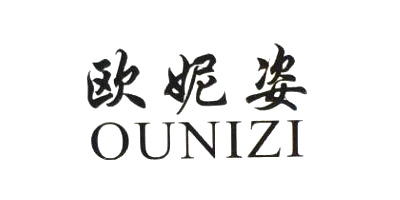 欧妮姿(ounizi 发箍