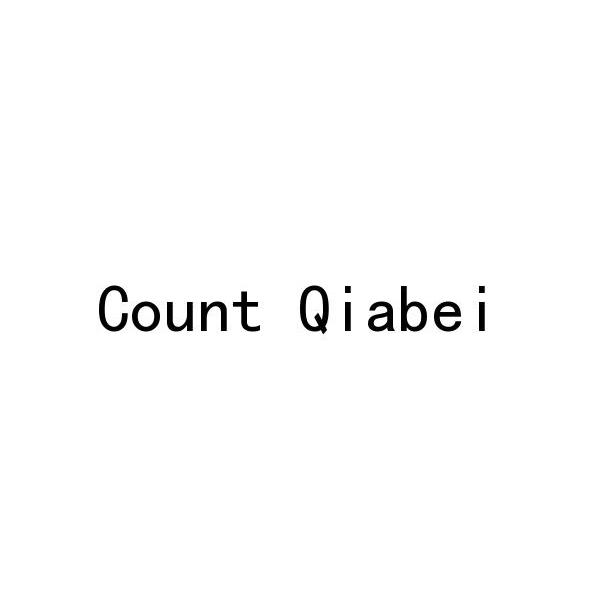 Count Qiabei 保温壶