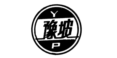 豫坡 白酒