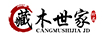 藏木世家 項(xiàng)鏈/吊墜