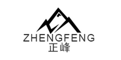 正峰（ZHENGFENG）