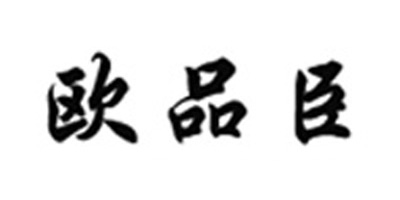 歐品臣 女士單鞋
