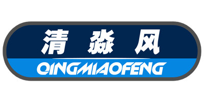 清淼風(fēng) 電風(fēng)扇