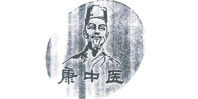 康中醫(yī) 牙膏