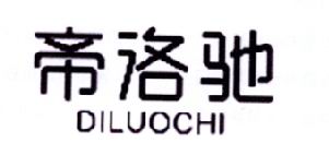 帝洛馳（DILUOCHI） 男士休閑鞋