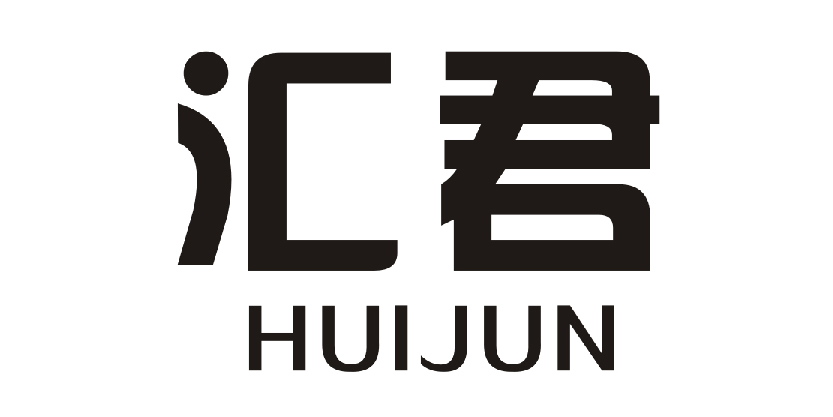 匯君（HUIJUN） 線纜