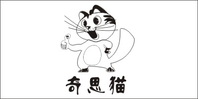 奇思貓 玻璃杯