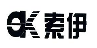 索伊（OK） 冰箱