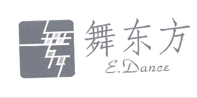 舞東方（E．Dance） 兒童襪