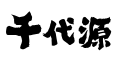 千代源 陶瓷/馬克杯