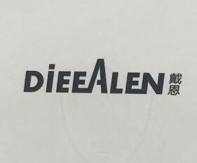 戴恩（DIEEALEN） 平板電腦