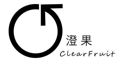 澄果（ClearFruit） 垃圾桶