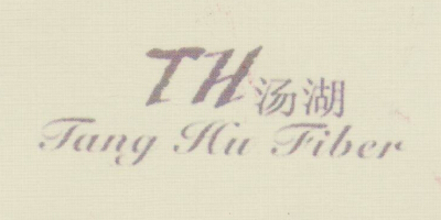 湯湖 線纜